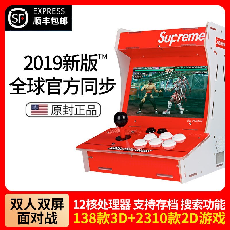 带你回到那年夏天这些复古的游戏机(图1)