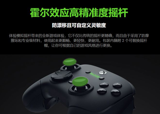 3专业版无线元雷蛇幻影战狼V(图1)