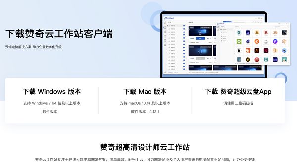 0元通关《黑神话:悟空》!低至1元小时:国庆七天3(图2) 0元通关《黑神话:悟空》!低至1元小时:国庆七天3(图2)
