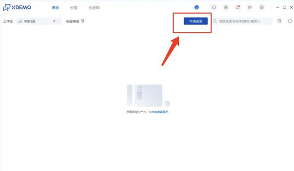 0元通关《黑神话:悟空》!低至1元小时:国庆七天3(图6) 0元通关《黑神话:悟空》!低至1元小时:国庆七天3(图6)