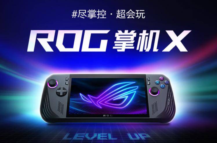 概览88大屏移动机PC同步更畅玩电子pg游戏2024年游戏掌机(图5)