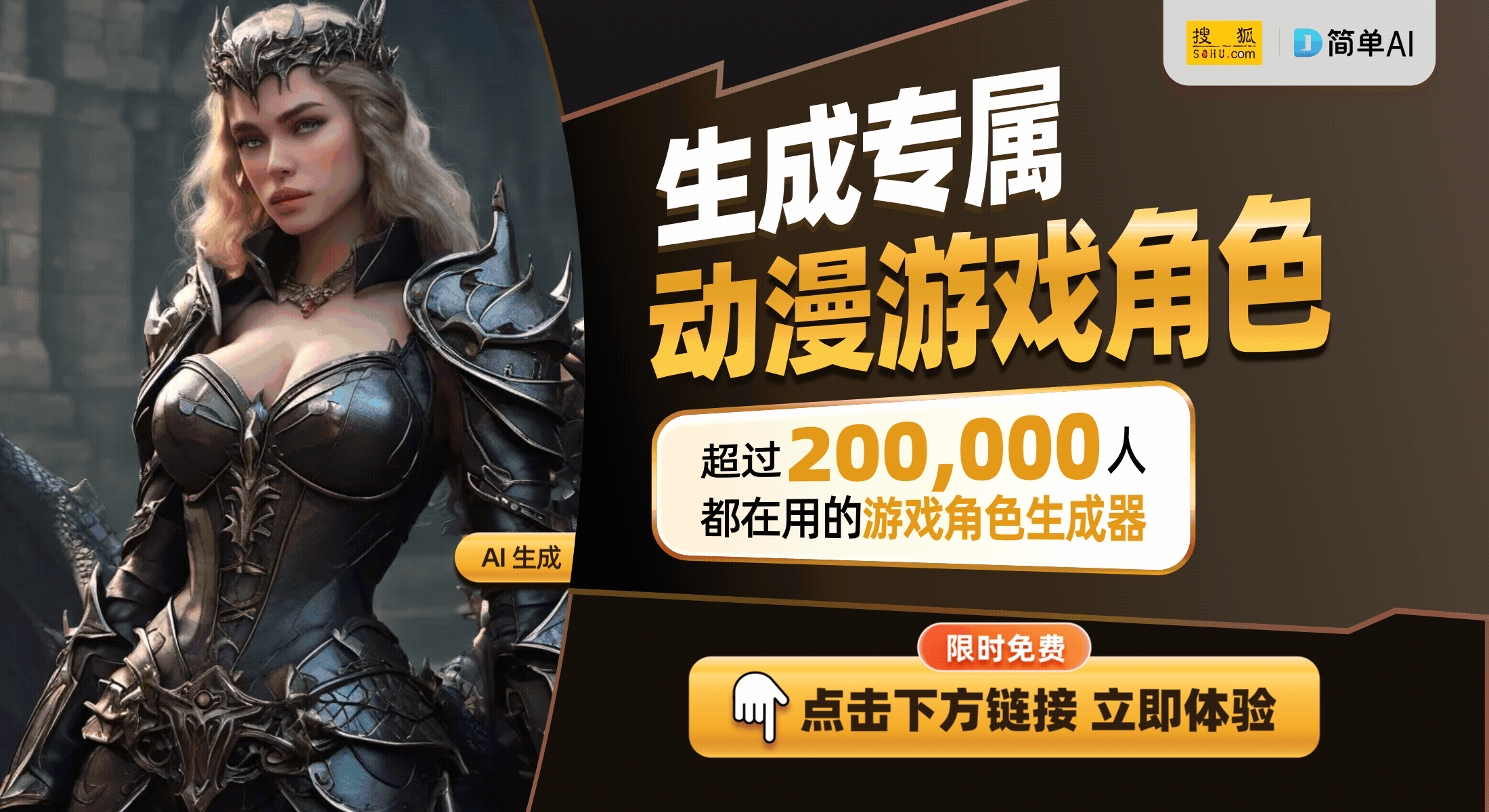：电脑上解密大屏游戏乐趣！电子pg游戏畅玩手游新体验(图1)