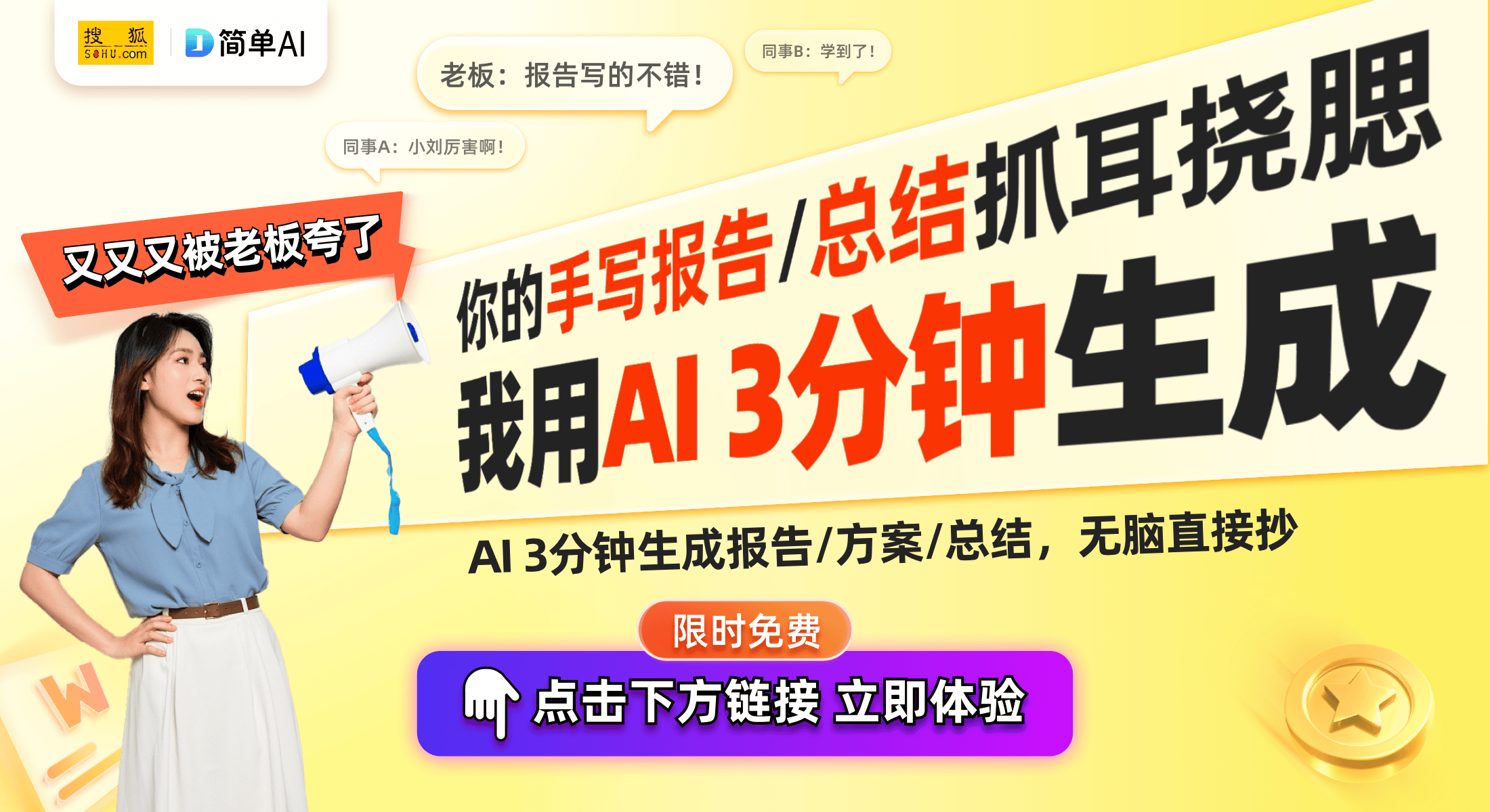 调磁轴机械键盘+8000Hz耳机的绝佳搭档pg电子模拟器试玩超强电竞装备：高低手