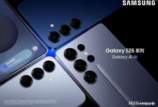 laxy S25系列手机性能表现全面升级pg电子游戏网站追求极致游戏体验三星Ga(图2) laxy S25系列手机性能表现全面升级pg电子游戏网站追求极致游戏体验三星Ga(图2)