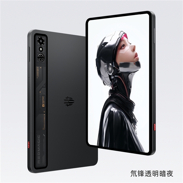 3 Pro首发5280Hz超高频PWM调光pg电子试玩平台全行业第一!红魔电竞平板(图2) 3 Pro首发5280Hz超高频PWM调光pg电子试玩平台全行业第一!红魔电竞平板(图2)