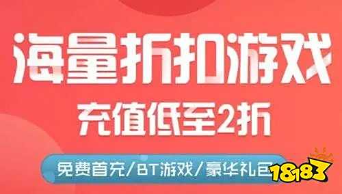 个比较好 好用的零元手游平台大全pg电子试玩入口零元手游平台哪一(图2) 个比较好 好用的零元手游平台大全pg电子试玩入口零元手游平台哪一(图2)