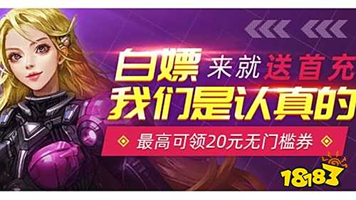个比较好 好用的零元手游平台大全pg电子试玩入口零元手游平台哪一(图9) 个比较好 好用的零元手游平台大全pg电子试玩入口零元手游平台哪一(图9)