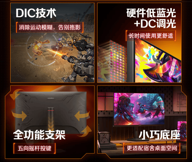 超高刷小钢炮”显示器上市引爆极速视觉新体验pg电子模拟器科睿X5 PRO“400Hz(图2) 超高刷小钢炮”显示器上市引爆极速视觉新体验pg电子模拟器科睿X5 PRO“400Hz(图2)