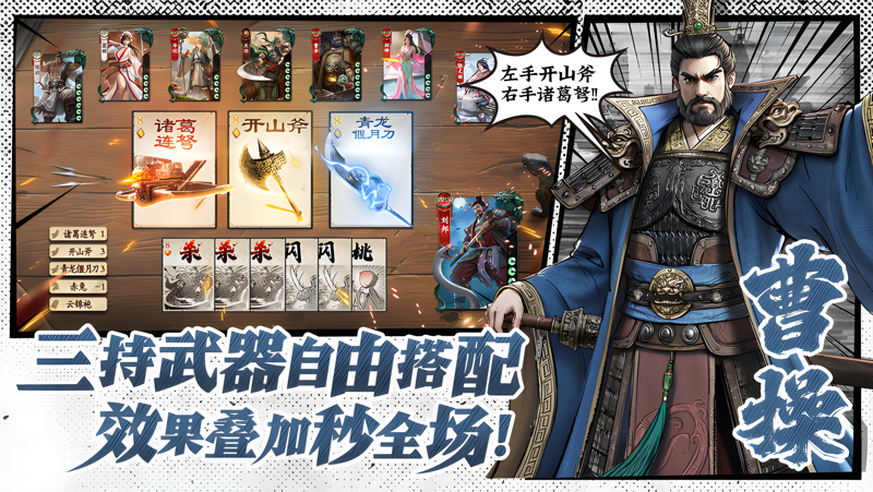 拟器_网易模拟器_手机手游pg电子中国MuMu安卓模(图4)