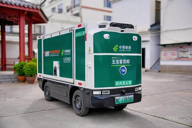 全球第一RoboVan品牌的布局野心pg电子中国网站拿下中国邮政最大订单(图5)