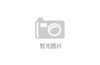 国爆发反美怒斥特朗普关税霸凌pg模拟器电